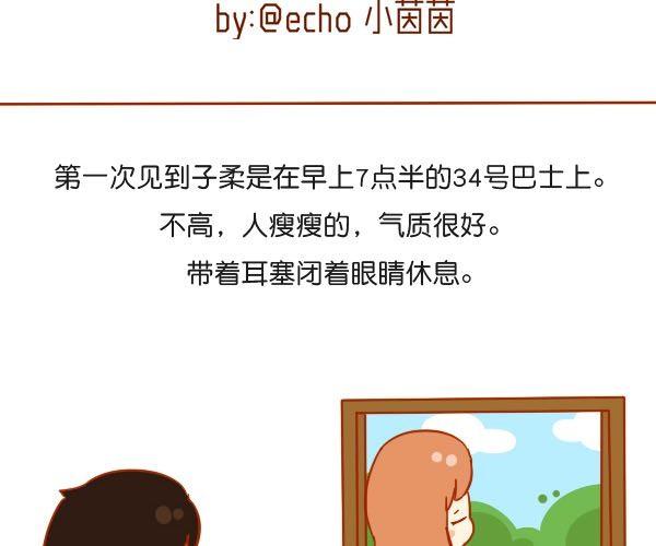 谢谢你曾经出现在我的生命里1