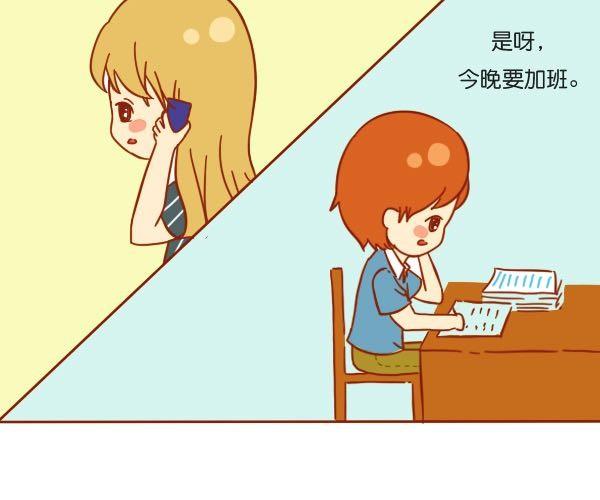 在爱面前，所有骄傲不值一提19