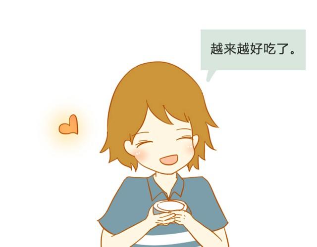 未来的路，需要自己照亮21