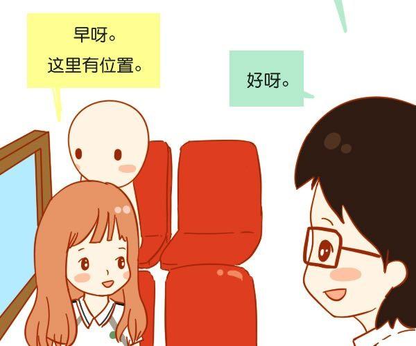 谢谢你曾经出现在我的生命里10