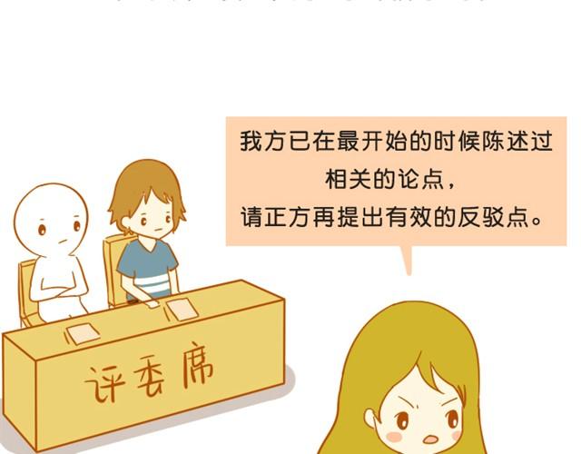 未来的路，需要自己照亮3