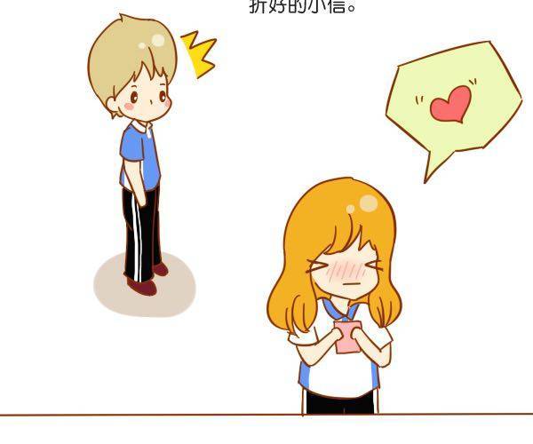 哥哥，你会遇到更好的女孩15