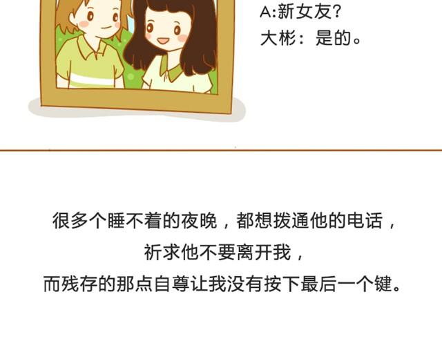 未来的路，需要自己照亮38