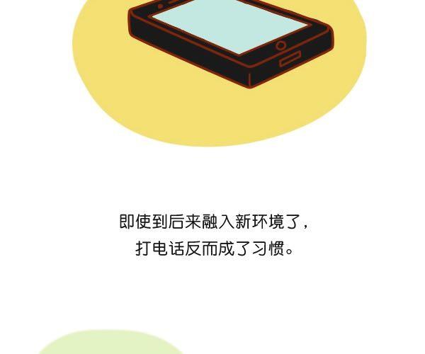 只是不愿意迁就13