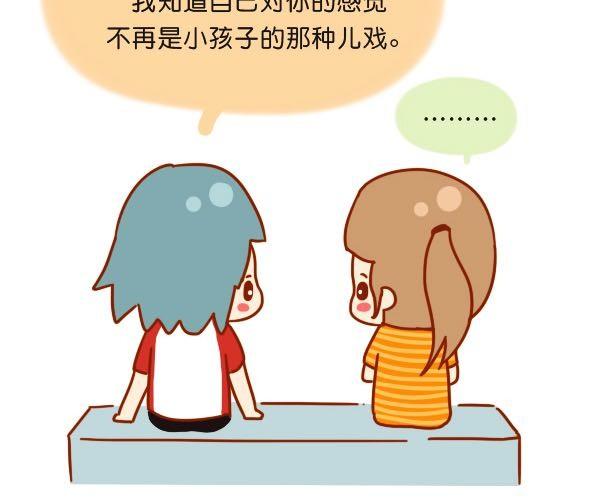只是不愿意迁就28