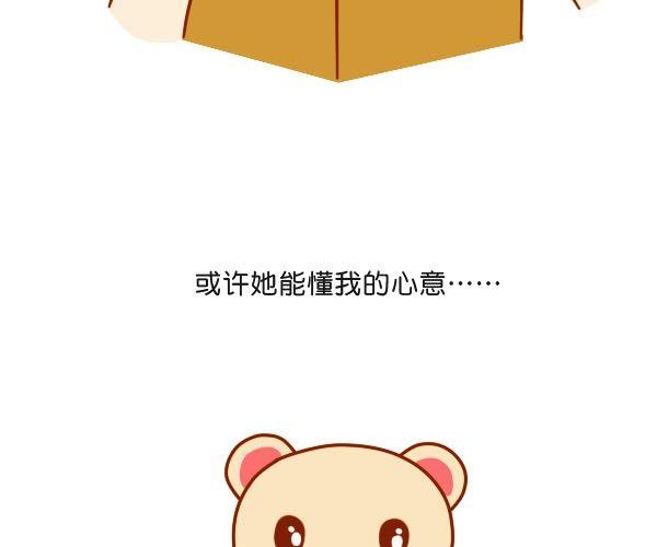 只是不愿意迁就44