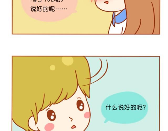 谢谢你，爱过我36
