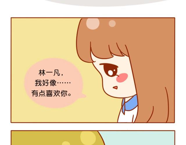 谢谢你，爱过我26
