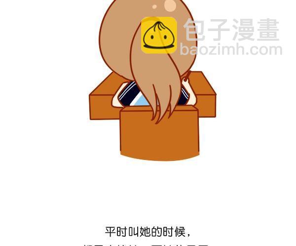 只是不愿意迁就3