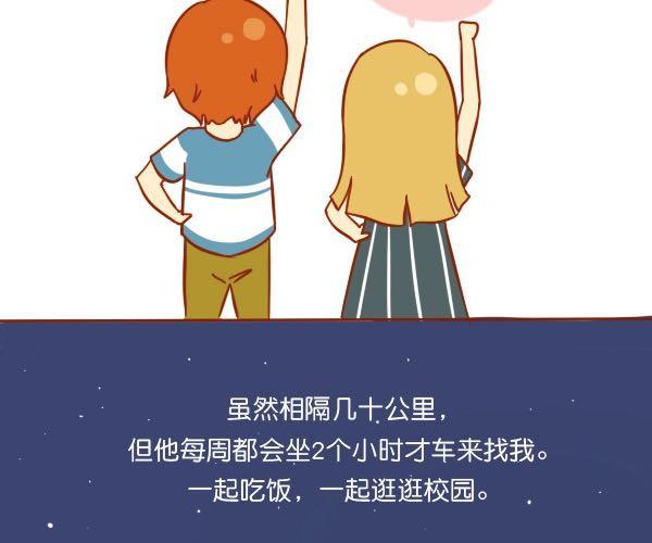 在爱面前，所有骄傲不值一提12