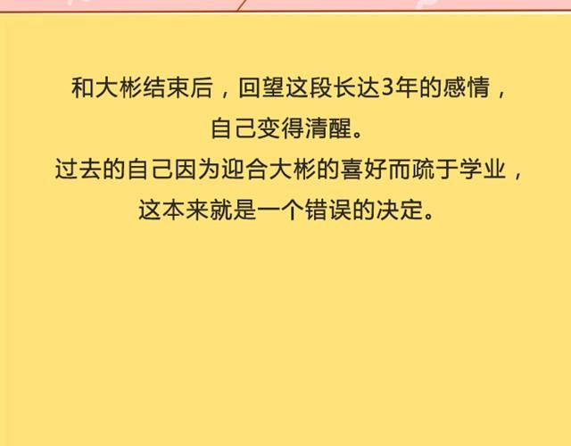 未来的路，需要自己照亮40