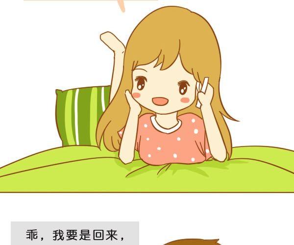 请别忘了身后重要的人17
