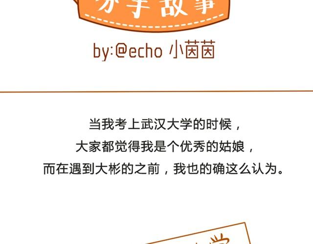 未来的路，需要自己照亮1