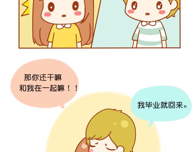 谢谢你，爱过我50