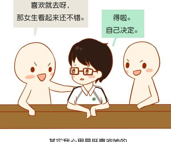 谢谢你曾经出现在我的生命里25