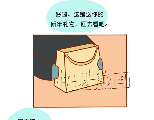 谢谢你，爱过我67