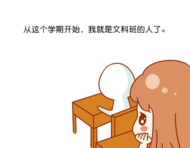 谢谢你，爱过我3