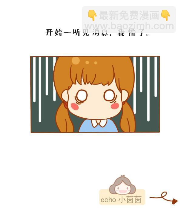这一天，地震了18