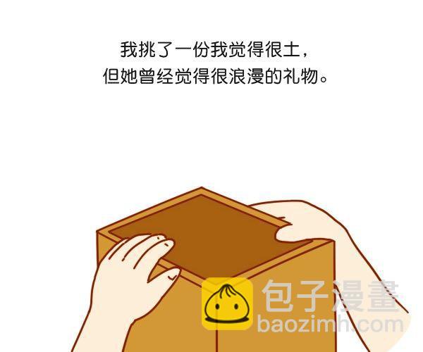 只是不愿意迁就43