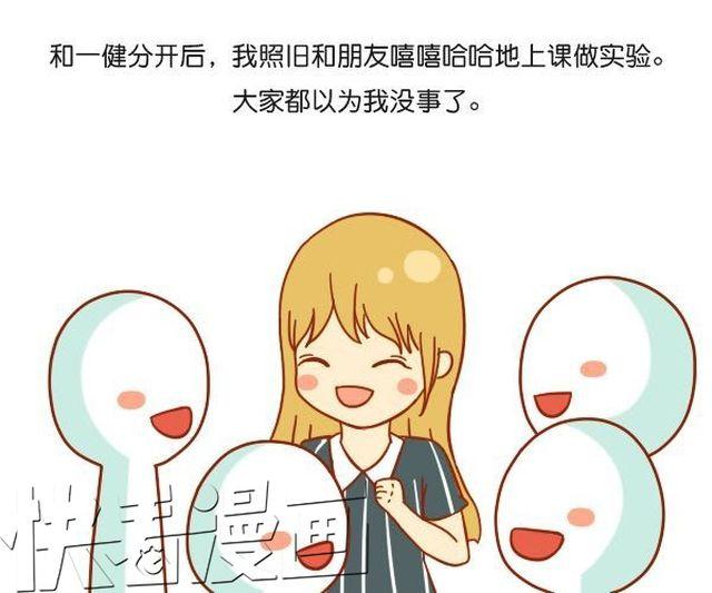 在爱面前，所有骄傲不值一提31