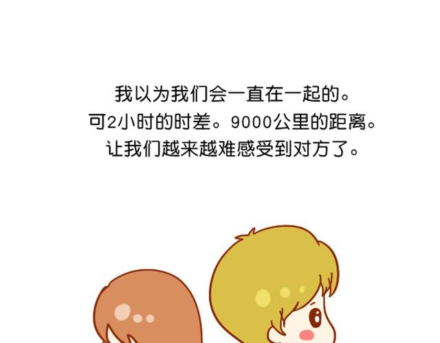 谢谢你，爱过我54