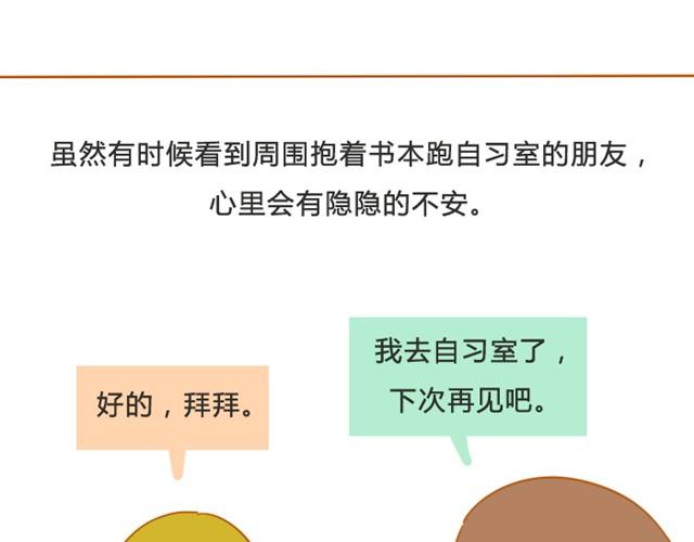 未来的路，需要自己照亮19