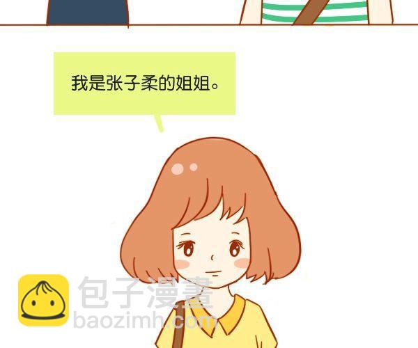 谢谢你曾经出现在我的生命里33