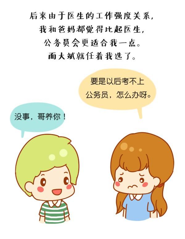 这一天，地震了13