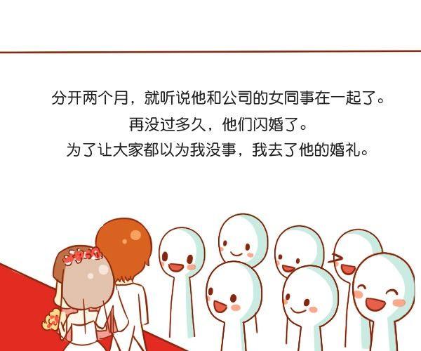 在爱面前，所有骄傲不值一提34
