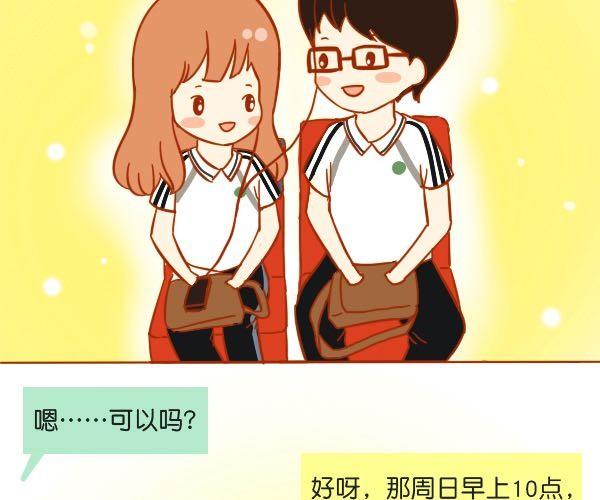 谢谢你曾经出现在我的生命里27