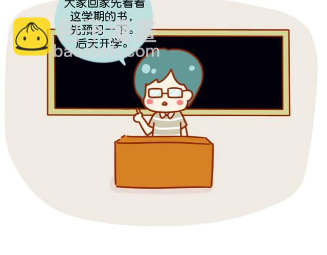 谢谢你，爱过我2