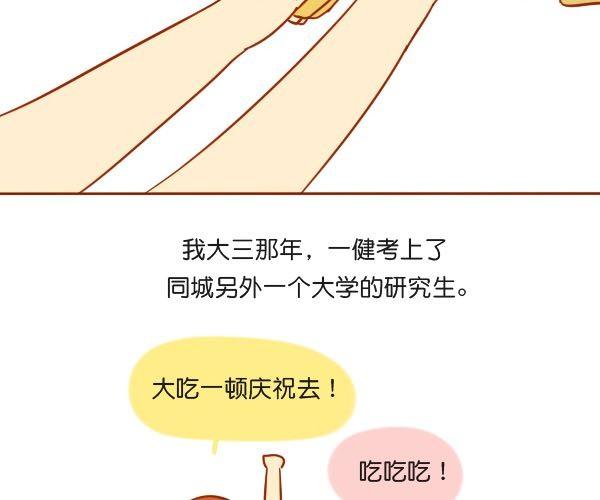 在爱面前，所有骄傲不值一提11
