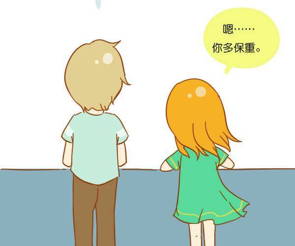 哥哥，你会遇到更好的女孩34
