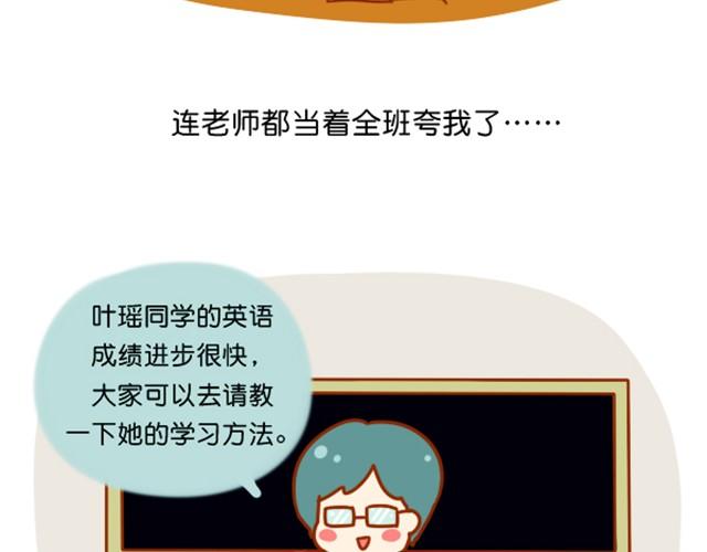 谢谢你，爱过我31