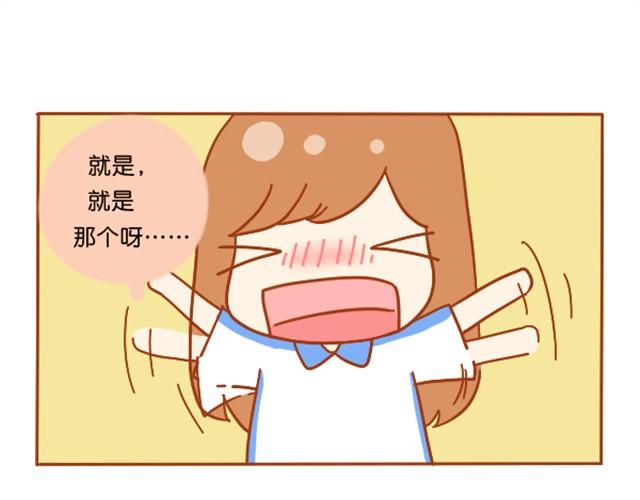 谢谢你，爱过我38