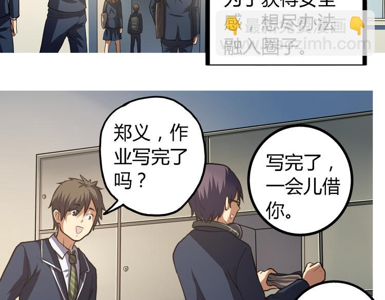 第7话 新名字，新生命28