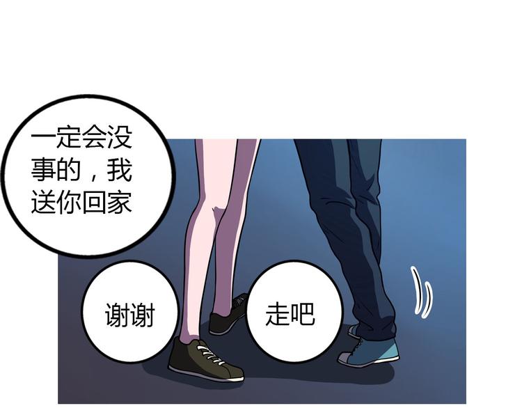第4话 我们是朋友49