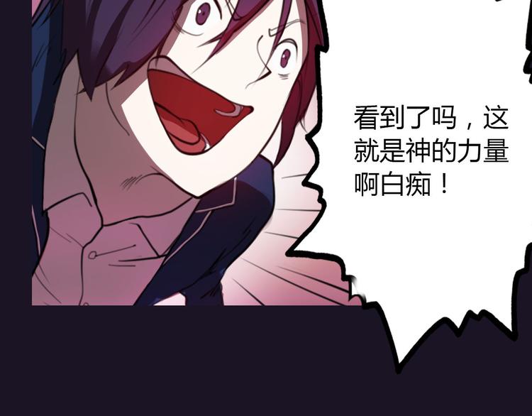 第3话 天降惩罚70