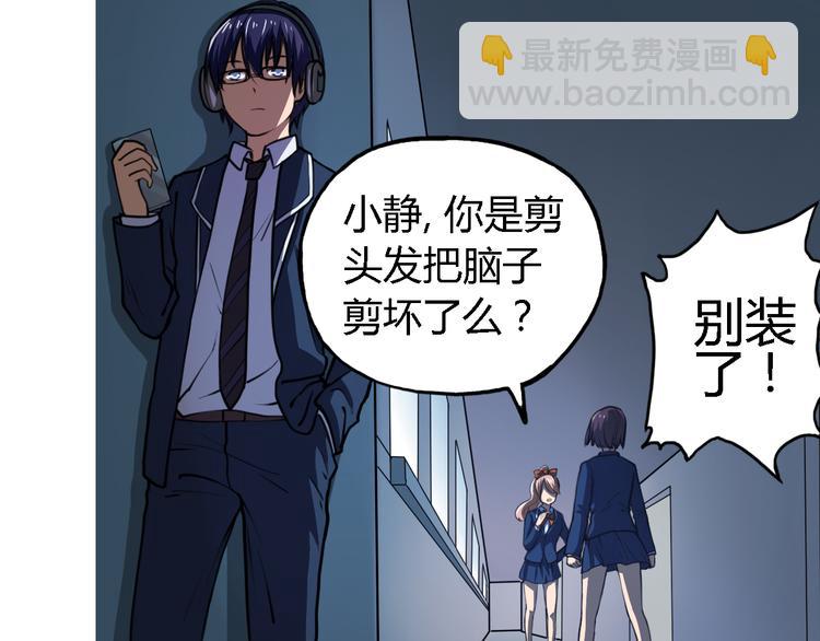 第6话 廉价的友谊39