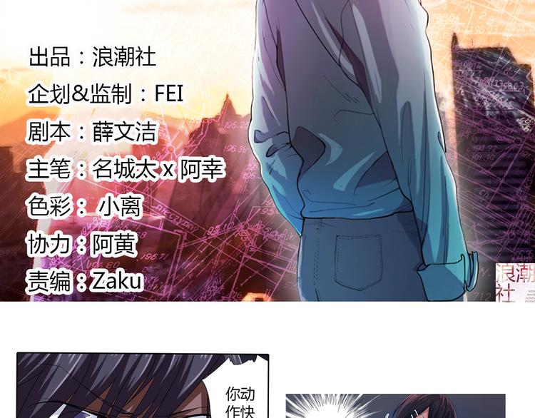 第9话 如何提高学习成绩1