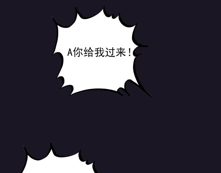 第2话 以牙还牙的快感33