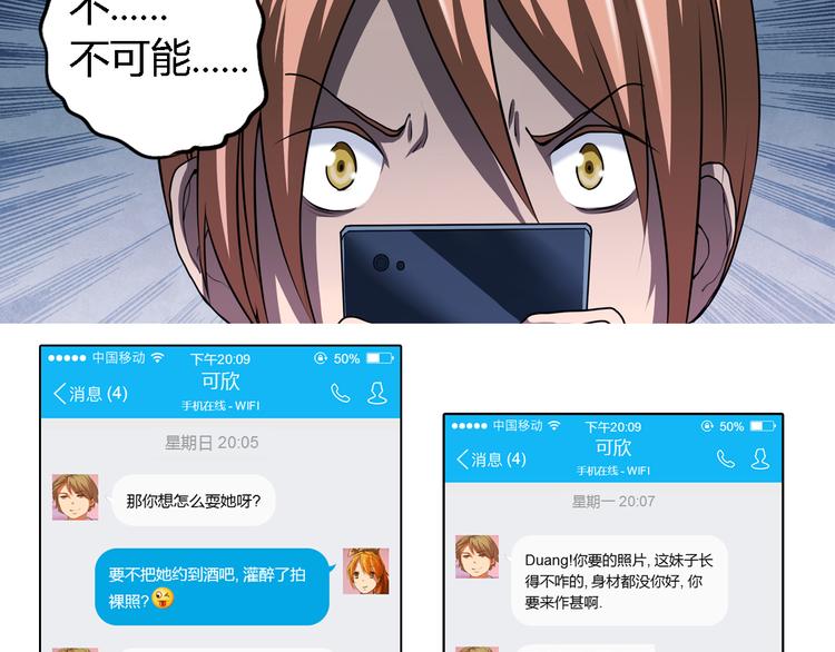 第7话 新名字，新生命3