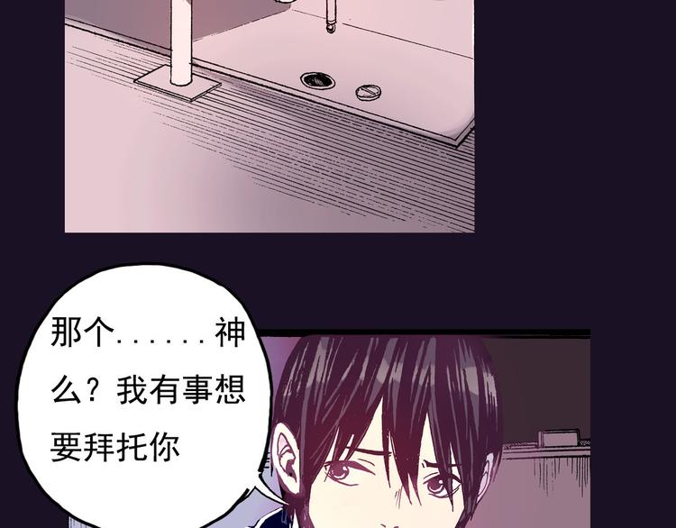 第1话 你的愿望，我来实现61