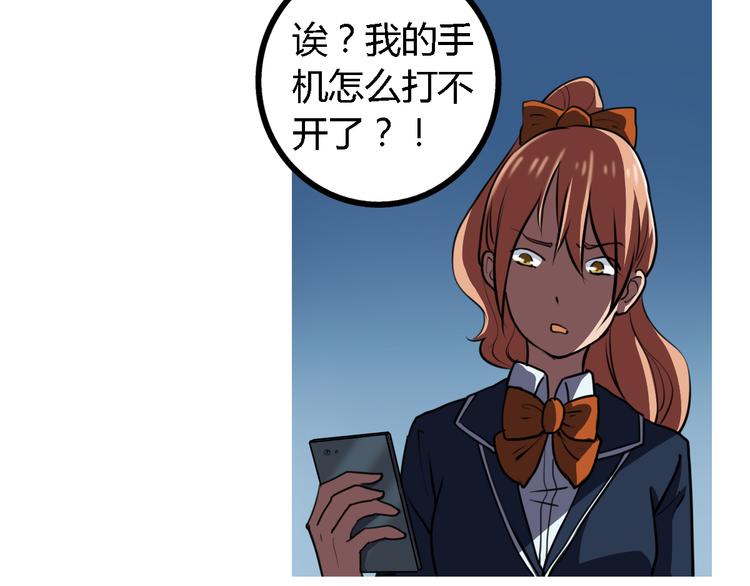 第6话 廉价的友谊53