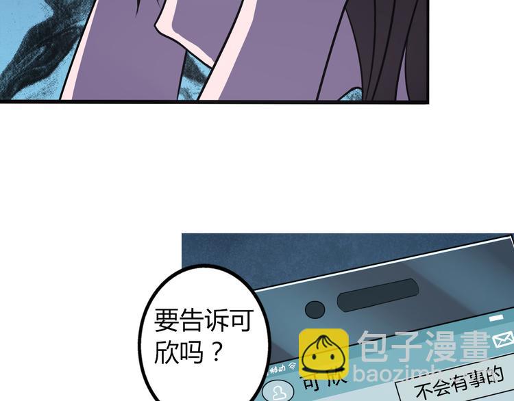 第5话 谁也救不了你9