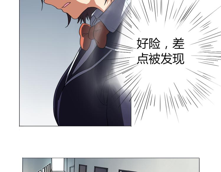 第8话 无用的棋子10