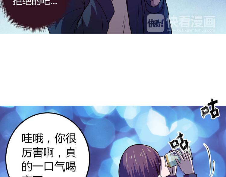 第4话 我们是朋友25
