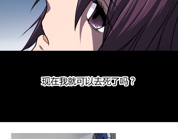 第7话 新名字，新生命13