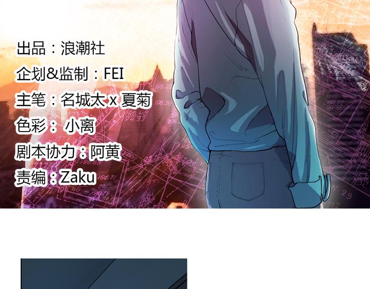 第7话 新名字，新生命1