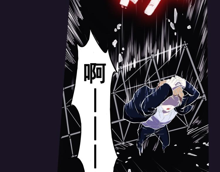 第3话 天降惩罚67